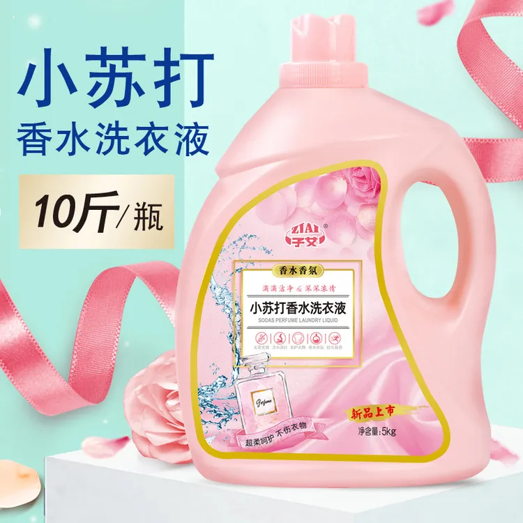 小苏打大桶香氛玫瑰香洗衣液家用自然清香香水型