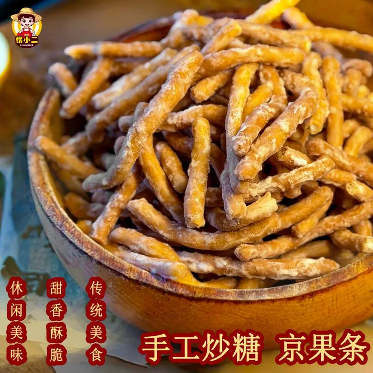 张木果金果棒京果条炒糖芝麻条徐州特产油炸姜丝果金骨条解馋零食