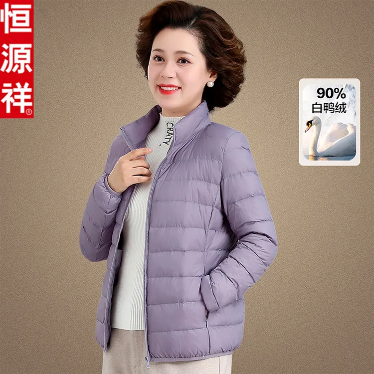 恒源祥品牌妈妈短款加厚外套中老年轻薄保暖羽绒服冬季鸭绒上衣女