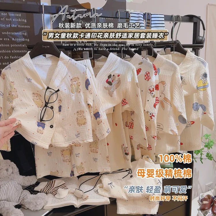 A类品质纯棉儿童睡衣男童女童春秋宝宝双层棉纱家居服套装卡通风T