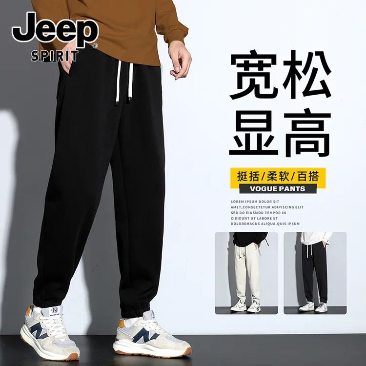 JEEPSPIRIT吉普男士休闲裤潮流宽松束脚裤秋季百搭舒适运动卫裤男