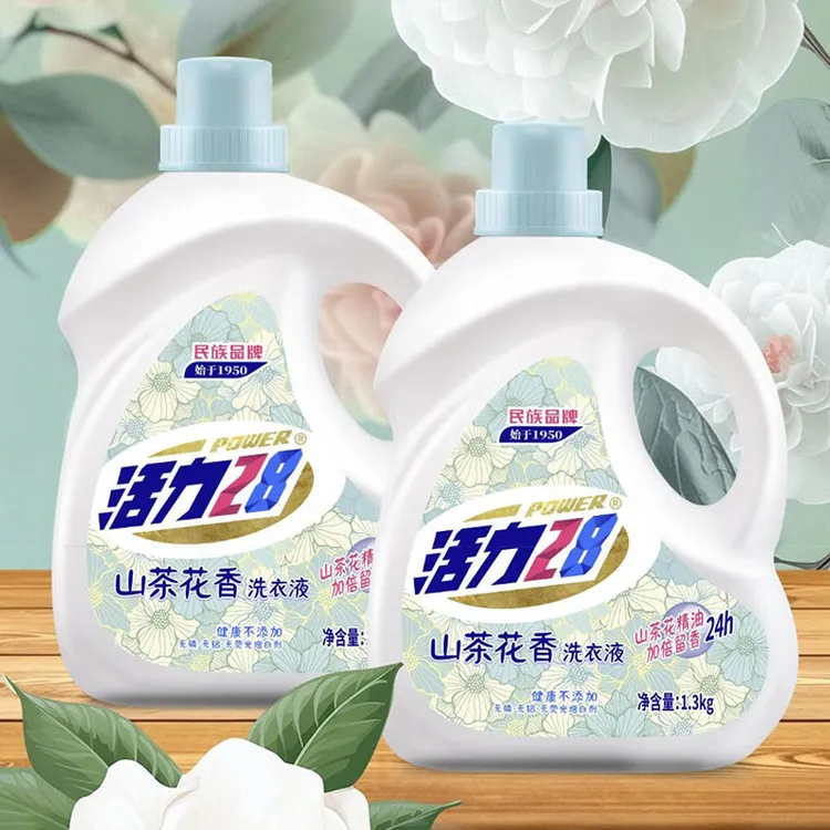 活力28山茶花香洗衣液1.3kgx2瓶装 持久留香去污护色控泡易清洗JF