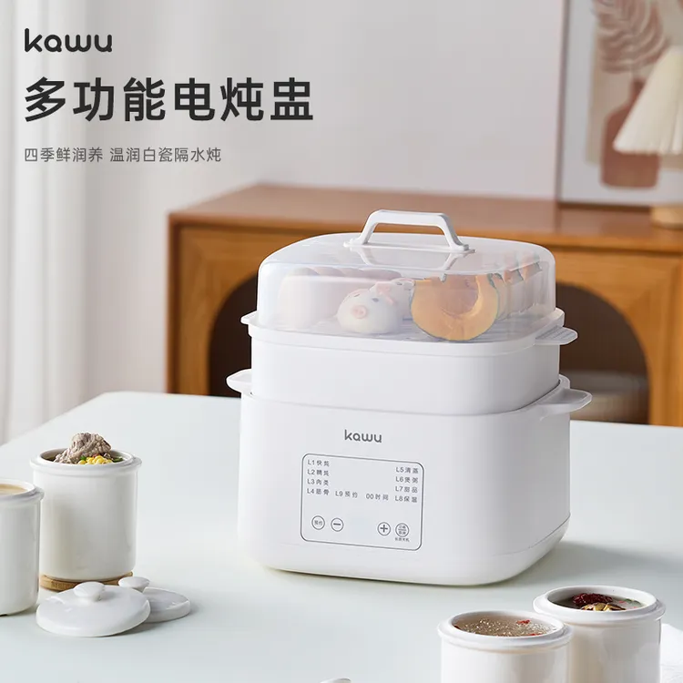 kawu/卡屋多功能电炖盅4合1家用隔水炖电炖盅煲汤陶瓷电炖锅