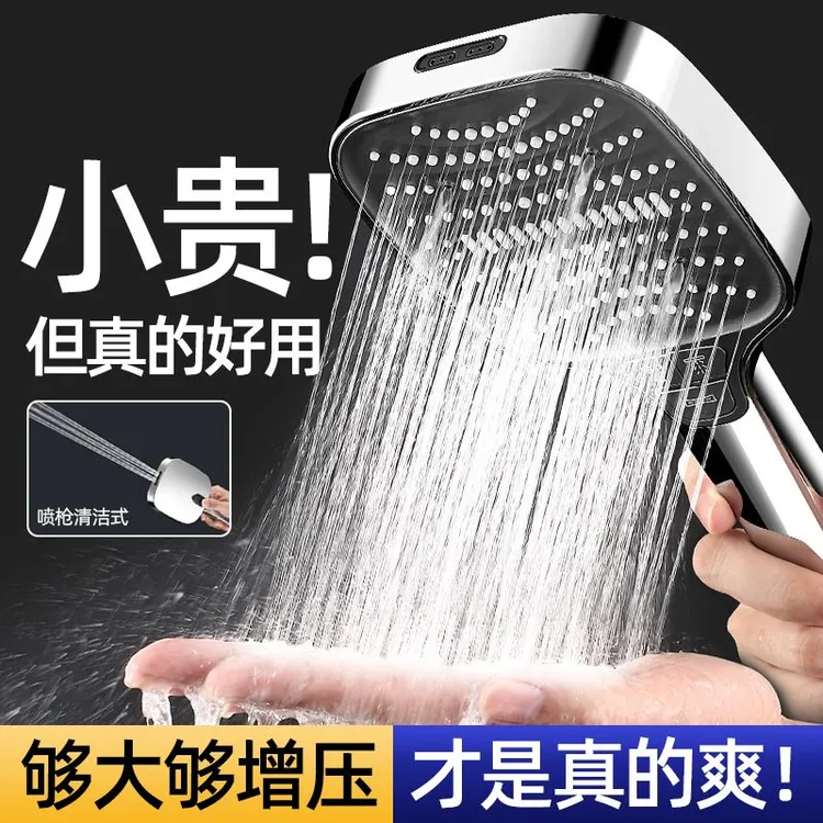 陶市国潮川谱雨幕增压花洒喷头家用浴室洗澡淋浴大出水花晒麦克风