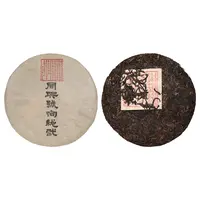 【老李私藏茶】二十七年原料同兴号向绳武曼松老生茶600g（带茶样）