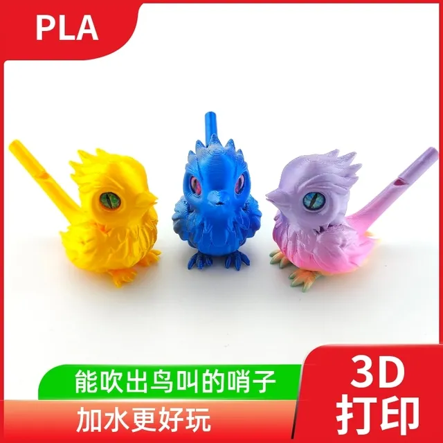 3D打印口哨水鸟景区儿童玩具小鸟夜市摆摊加水变音鸟叫哨子礼物