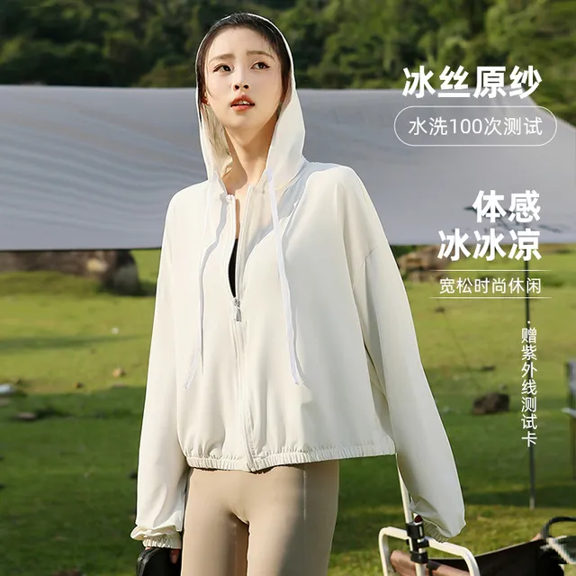 防晒衣女款2024夏季新款防紫外线防晒服UPF50+高倍透气冰皮短外套