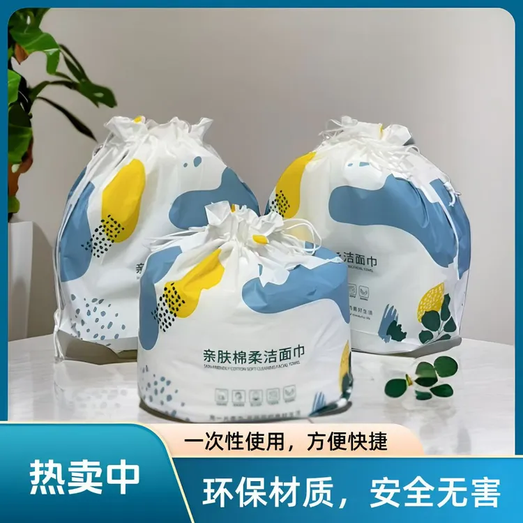 【600克用一年】一次性干湿两用洗面巾加厚纯棉100%全棉正品