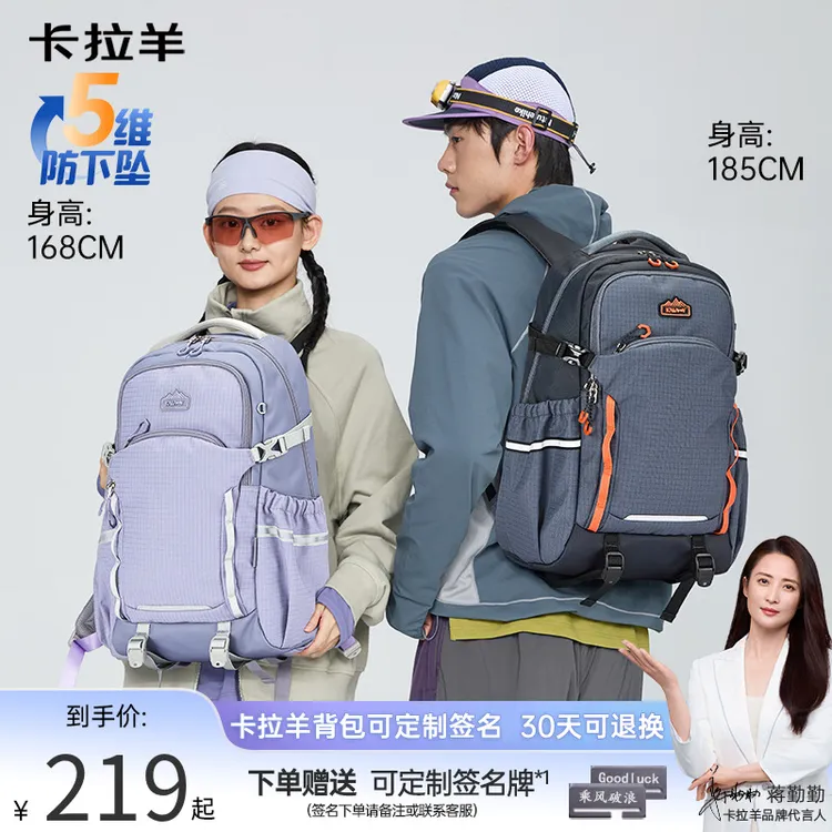 【新款首发抱抱包】卡拉羊5维减负防下坠初高中生双肩包CX5537