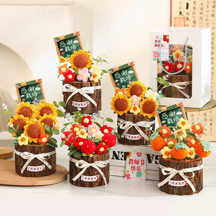 教师节礼物2025新款高级感送老师幼儿园小学向日葵针织花束伴手礼