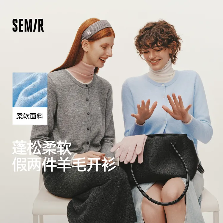 森马针织开衫女短款假两件圆领显瘦2025冬新款刺绣含羊毛毛衫气质