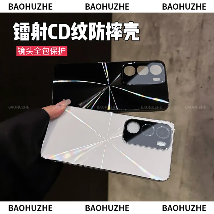 镭射CD纹电镀适用vivo y50手机壳全包防摔防滑条创意简约时尚