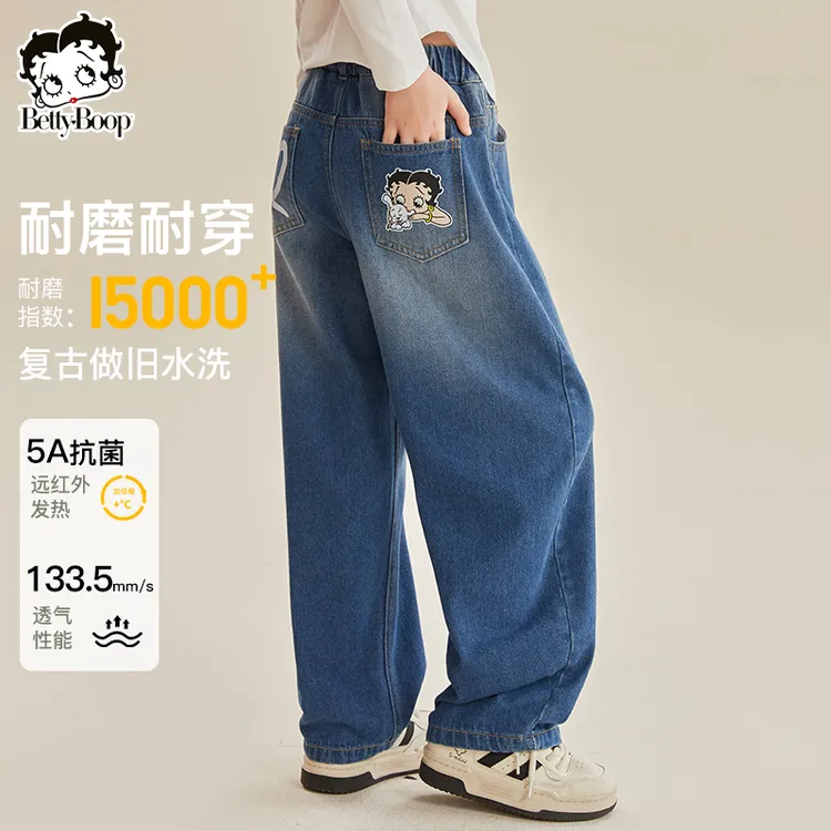 贝蒂女大童春秋阔腿牛仔裤2025新款秋季女童儿童外穿休闲裤24395