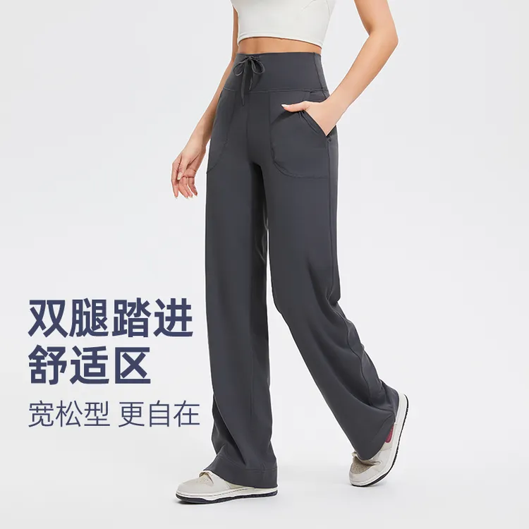 【lulu Throwback still同款】秋季松驰显瘦垂感外穿高腰直筒裤运动