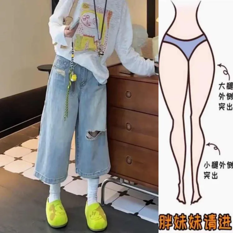 景倩妮蓝色时尚破洞直筒牛仔裤2025年夏季新款高腰显瘦七分阔腿裤