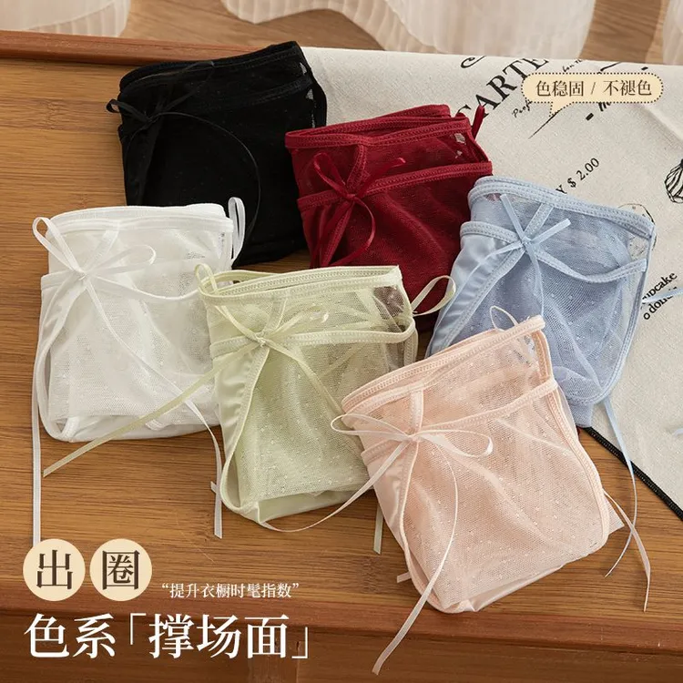 女士抗菌性感冰丝蕾丝低腰女三角内裤舒适绑带镂空纯欲抑菌三角裤