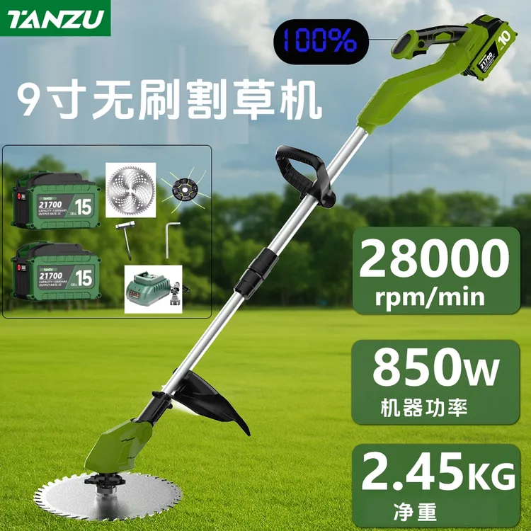电动无刷割草机小型充电式农用大功率园艺电显除草机开荒除草神器