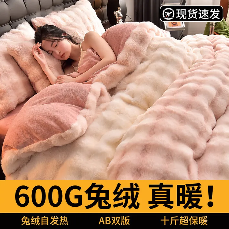 高端兔绒四件套牛奶绒床上加厚双面珊瑚绒秋冬季床单被套2025新款