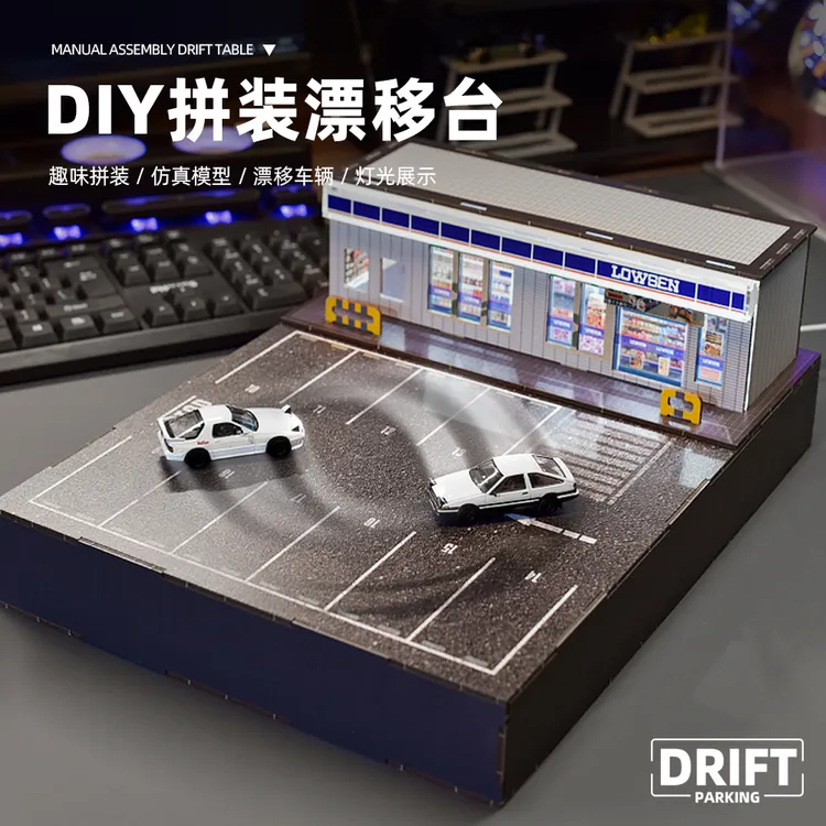 1:64小比例车模磁吸漂移台拼装电动模型场景男生礼物摆件头文字D