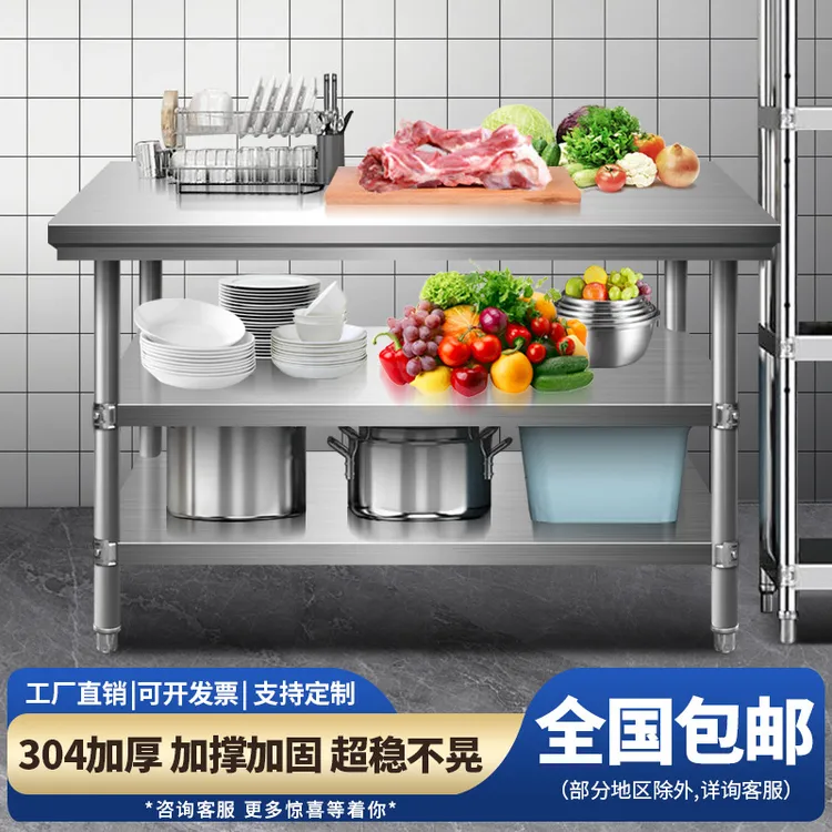 包邮拆装双层三层不锈钢工作台桌柜饭店厨房操作台包装台面台面板