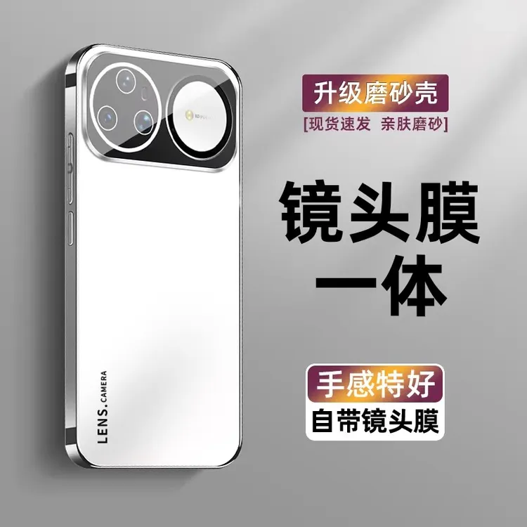 适用华为Nova15Pro手机壳时尚新款电镀nova15亚克力防摔全包镜头U