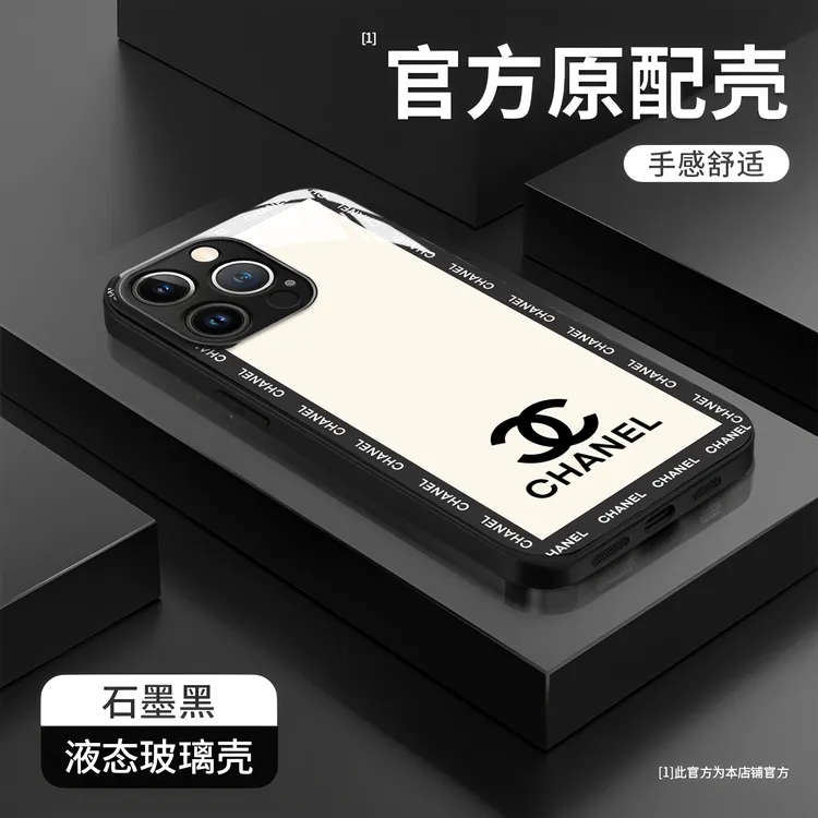 高级感女生适用苹果16/17Promax安卓手机壳iPhone液态玻璃15全包