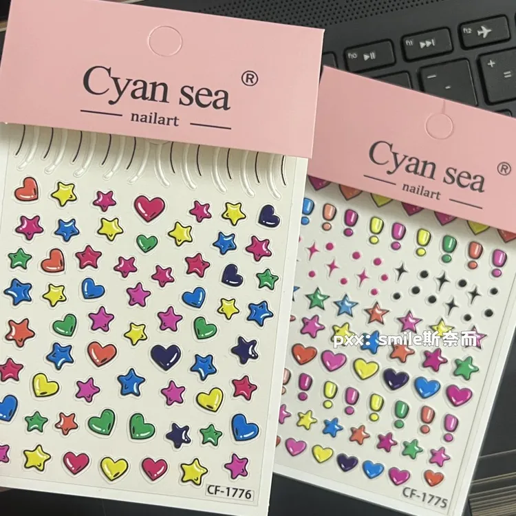 马卡龙爱心星星美甲贴纸浮雕立体日系可爱少女背胶指甲贴纸小图案