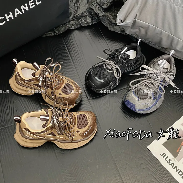 【小发龘专属】小怪兽老爹鞋女2025秋四季真皮时尚休闲鞋百搭运动鞋