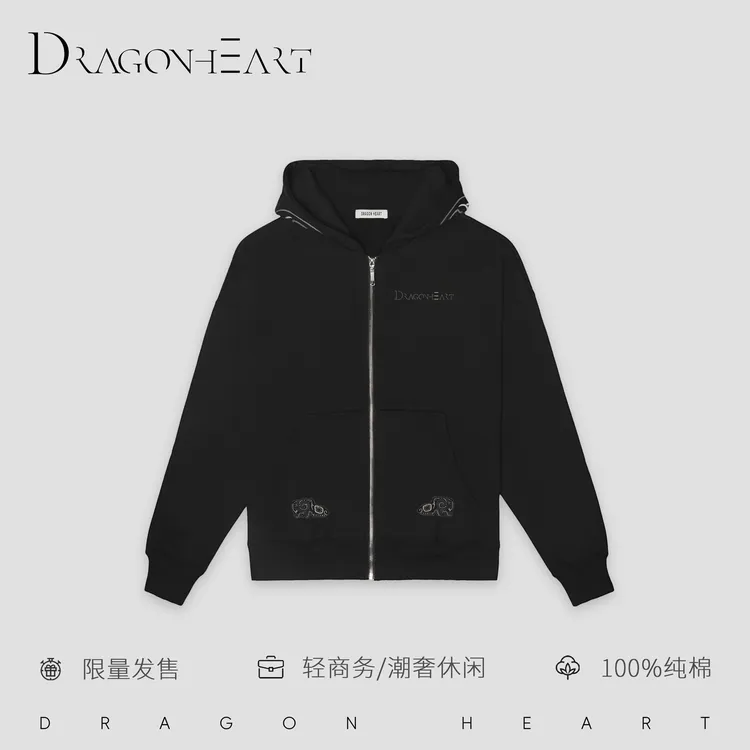 闻天·潮牌连帽拉链卫衣龙心2025秋冬新品纯棉显瘦高级感