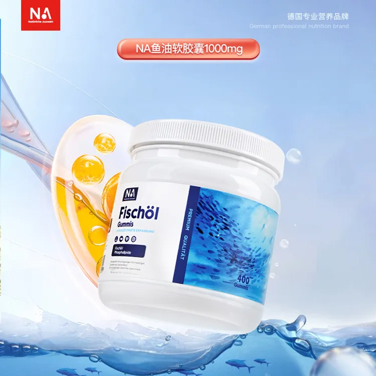 NaturlicheAuswahl奈瑞康德 德国进口秘鲁深海鱼油