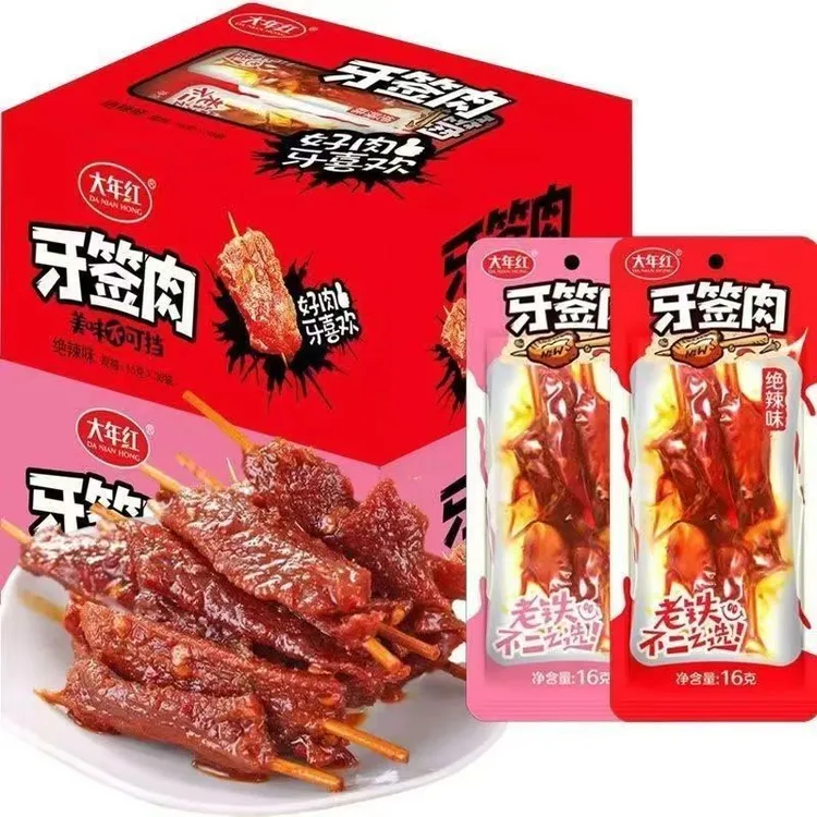 大年红湖南特产牙签肉休闲食品绝辣鸭脯麻辣熟食小包装鸭肉串零食