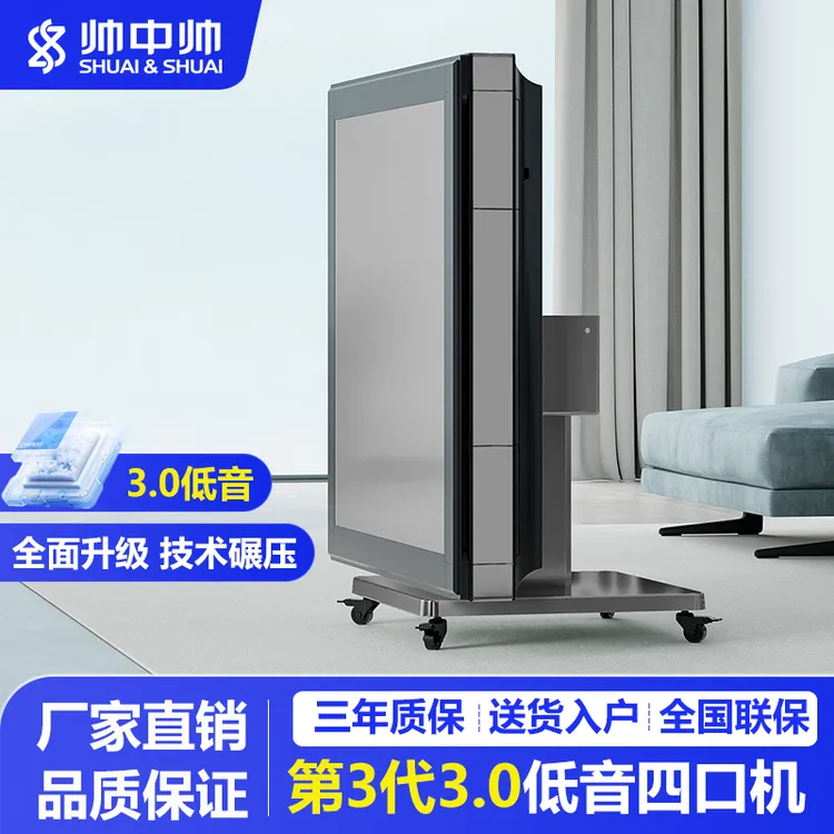 帅中帅全自动麻将机家用低音折叠餐桌两用轻奢麻将桌免漆