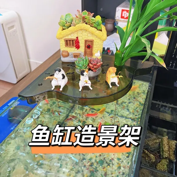 鱼缸造景置物架转角懒人水培植物免安装用于收纳装饰鱼缸置物架