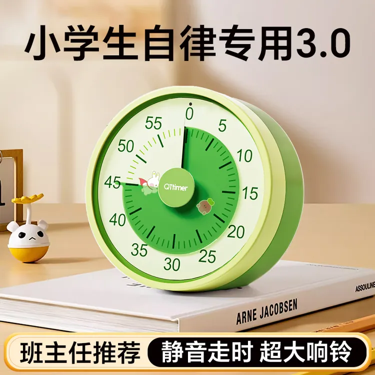 定时器小学生自律神器网红款时间管理儿童2025新款学生专用计时器