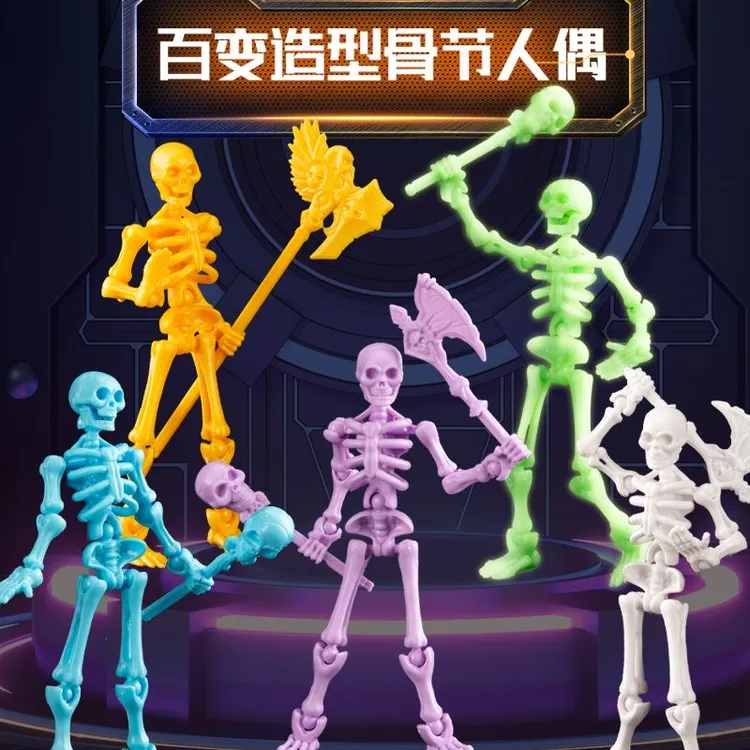 骷髅可动人偶全关节可动创意玩具整蛊玩具创意玩具送朋友礼物