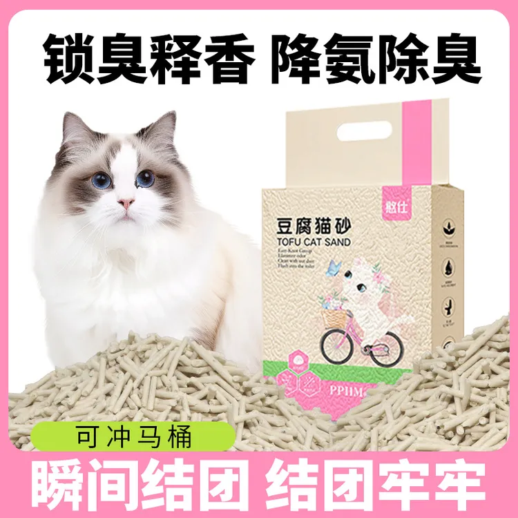 憨仕豆腐猫砂除臭释香无粉尘豆腐猫砂猫咪用品大袋家用精品猫砂