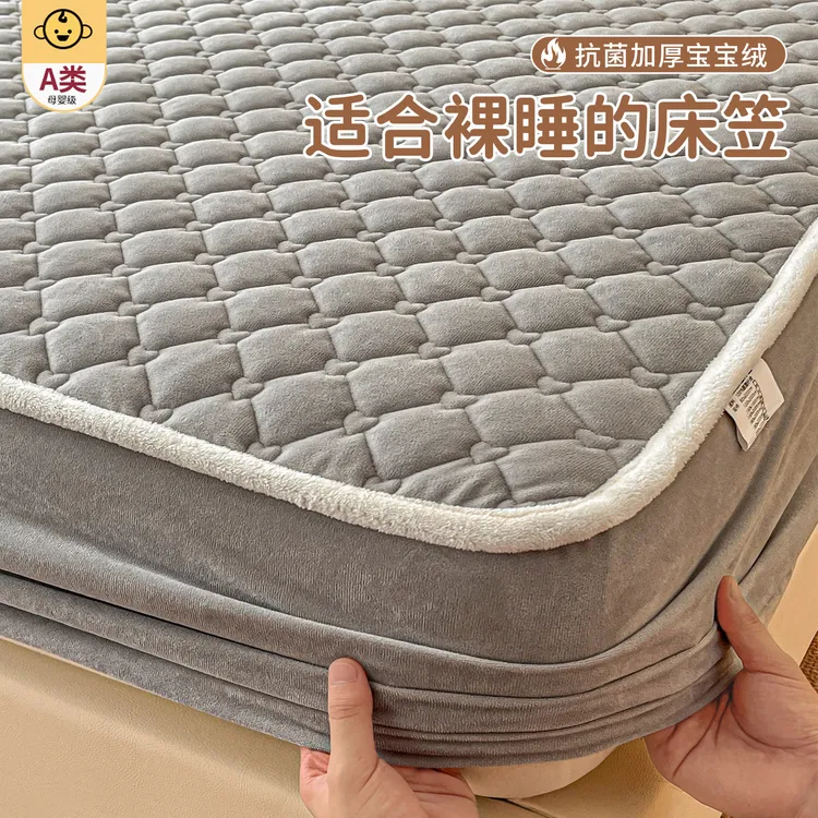 牛奶绒床笠罩加绒夹棉床罩法兰绒床垫保护罩单件冬季床单2025新款