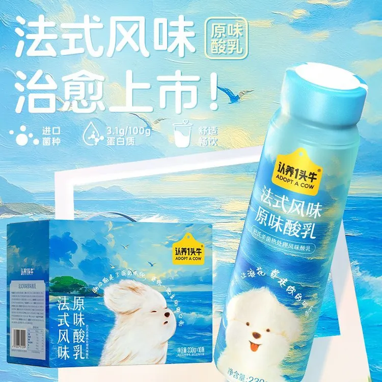 认养一头牛酸奶PET法式风味酸乳白桃燕麦风味常温酸奶学生早餐奶