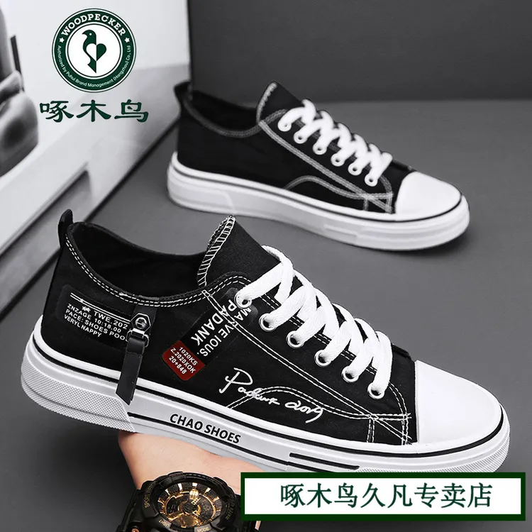 啄木鸟帆布鞋男鞋2025春季轻便百搭学生经典布鞋运动休闲青少年平