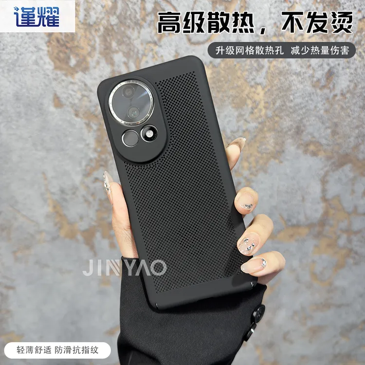 适用于华为nova13/Pro手机壳超薄散热简约保护套磨砂透气壳nova14