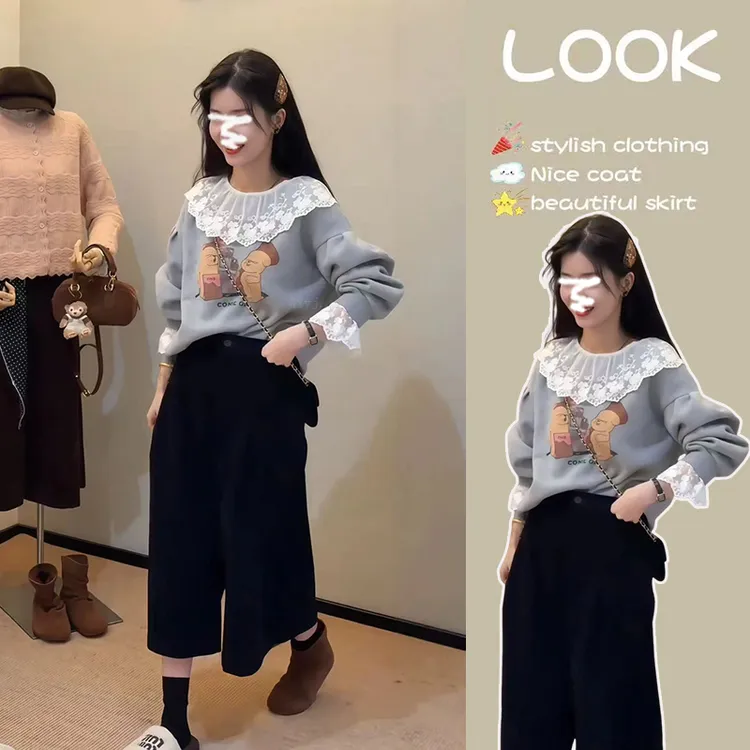 秋季流行穿搭一整套女2025新款韩系拼接蕾丝卫衣高腰阔腿裤两件套