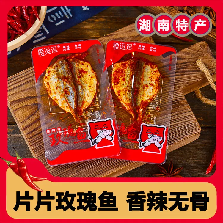 【20条】片片玫瑰鱼咸辣味小鱼干湖南特产甜辣零食休闲追剧开袋即食