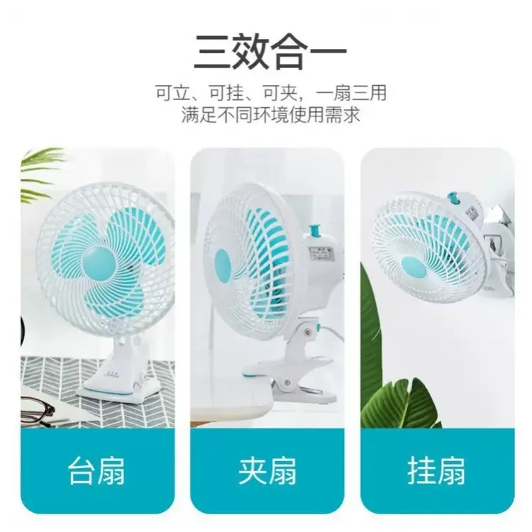 桌面小空调教室家用宿舍办公室桌上加湿风扇专用小型迷你