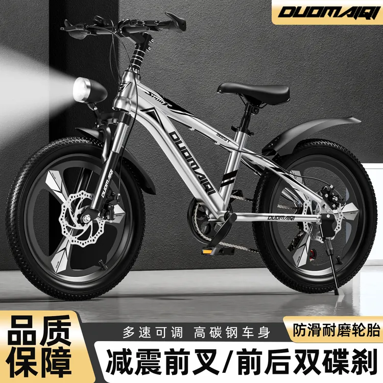 新款学生山地自行车儿童6-12中大童8-15青少年变速越野男女孩单车