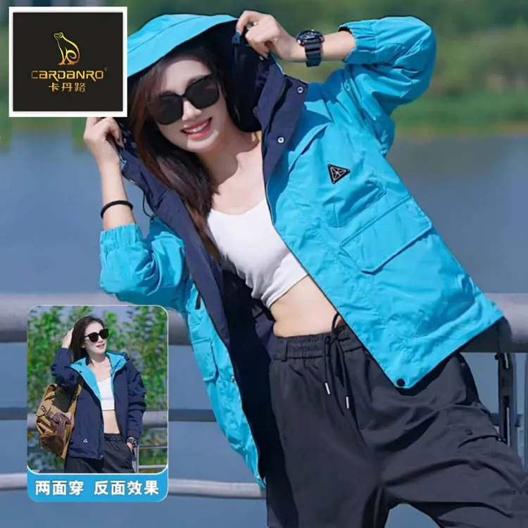 双面可穿2025年秋冬新款冲锋衣男女运动工装夹克连帽上衣外套情侣