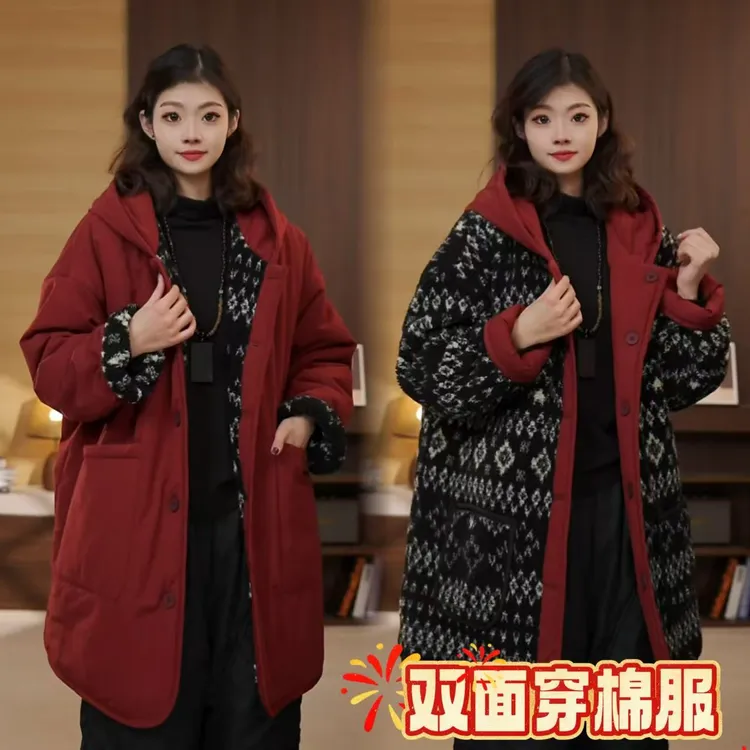【璐璐家】冬季新款双面穿棉服羔羔毛连帽中长款韩版宽松外套