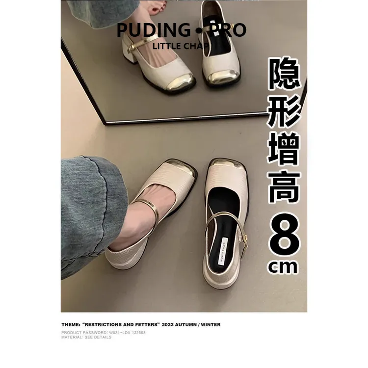 欧若风~内增高气质玛丽珍单鞋女2025新款春秋小个子粗跟高跟鞋子