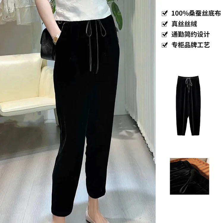 【升级版不爆口】100桑蚕丝真丝丝绒宽松抽绳口袋哈伦裤九分裤K039