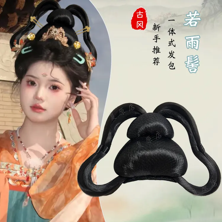 古装汉服假发百搭款发环全发丝懒人款易固定唐风大头古风仙女造型