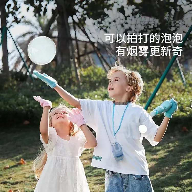 新款弹力烟雾泡泡机儿童手持吹泡泡棒